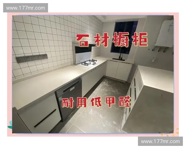 如何选择适合自己预算的橱柜 了解不同价格区间的橱柜性价比