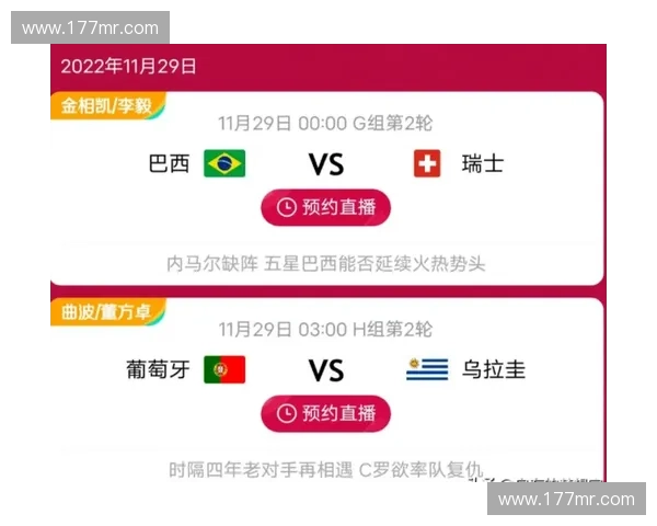 2026世界杯竞猜官网入口最新导航指南与赛事预测信息一站式获取平台
